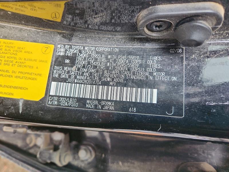 2008 Toyota Highlander Hybrid Limited