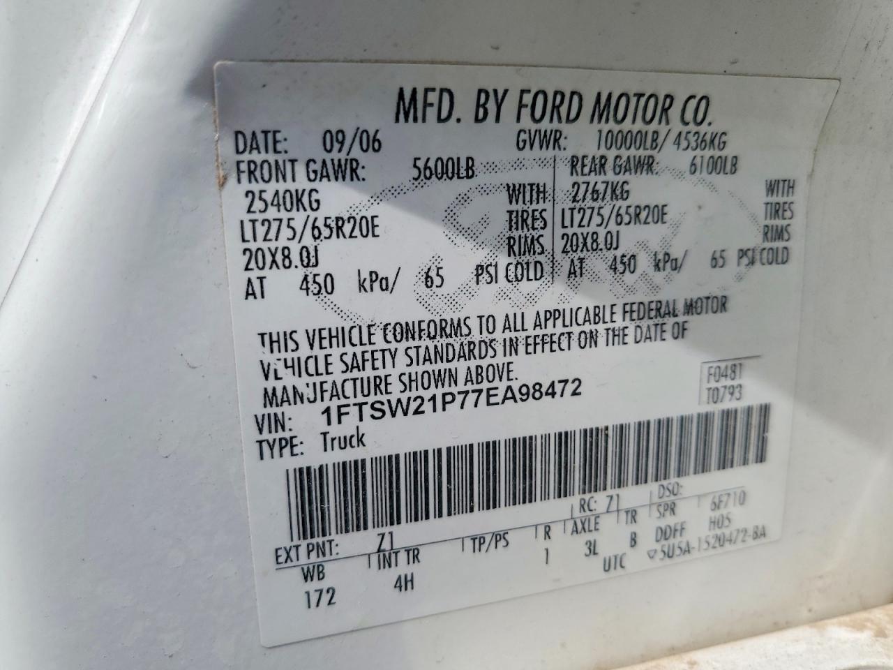 2007 Ford F250 Super Duty