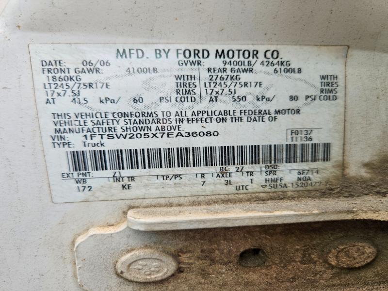 2007 Ford F250 Super Duty