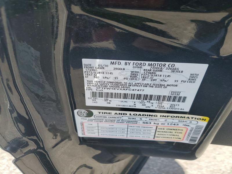 2010 Ford F150 Supercrew