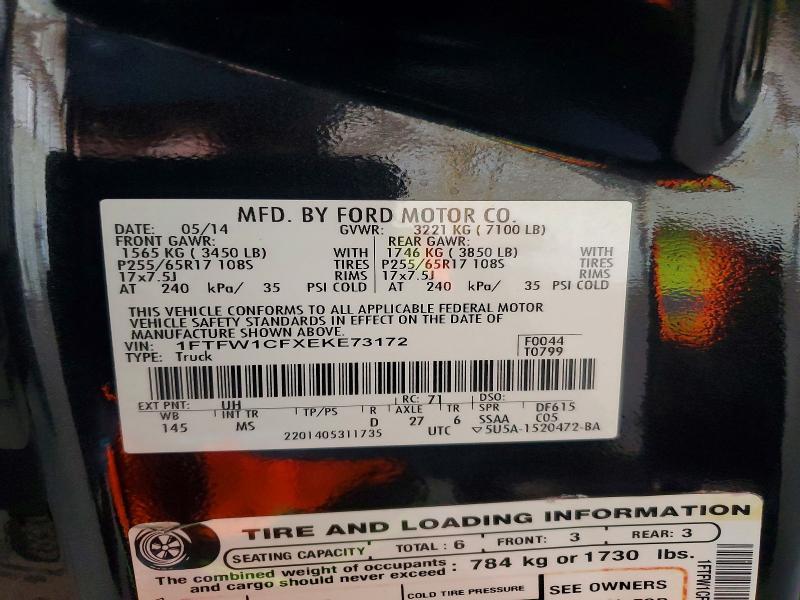 2014 Ford F150 Supercrew