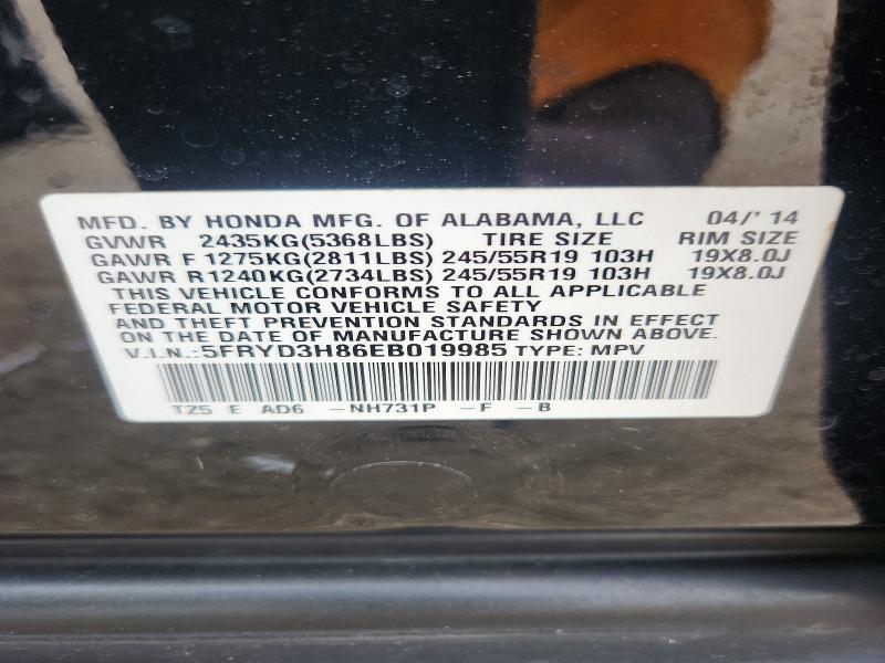 2014 Acura Mdx Advance