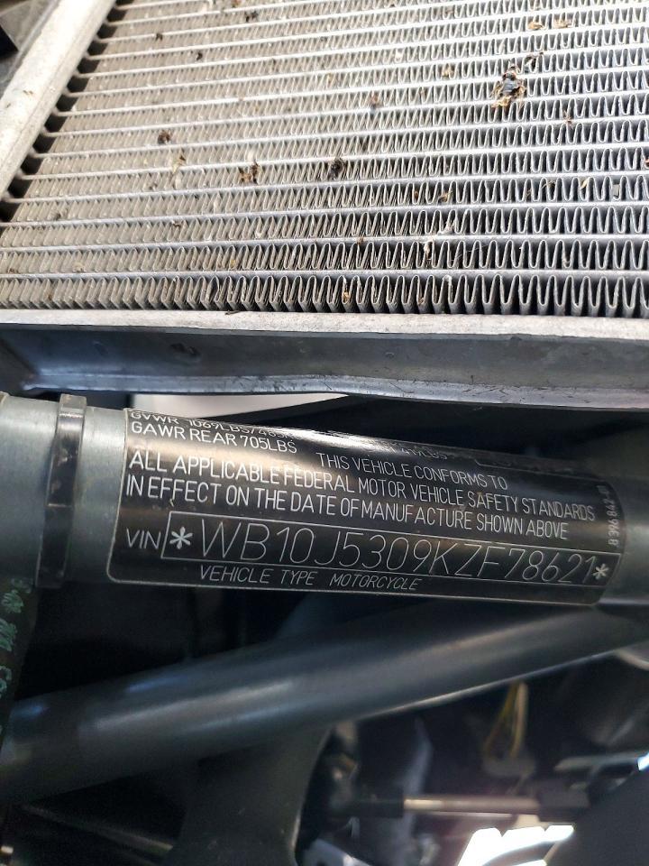 2019 BMW R 1250 GS Adventure