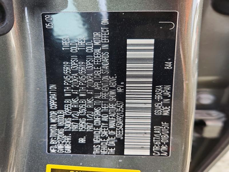 2009 Toyota Highlander Sport