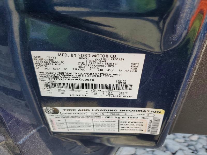 2013 Ford F150 Supercrew