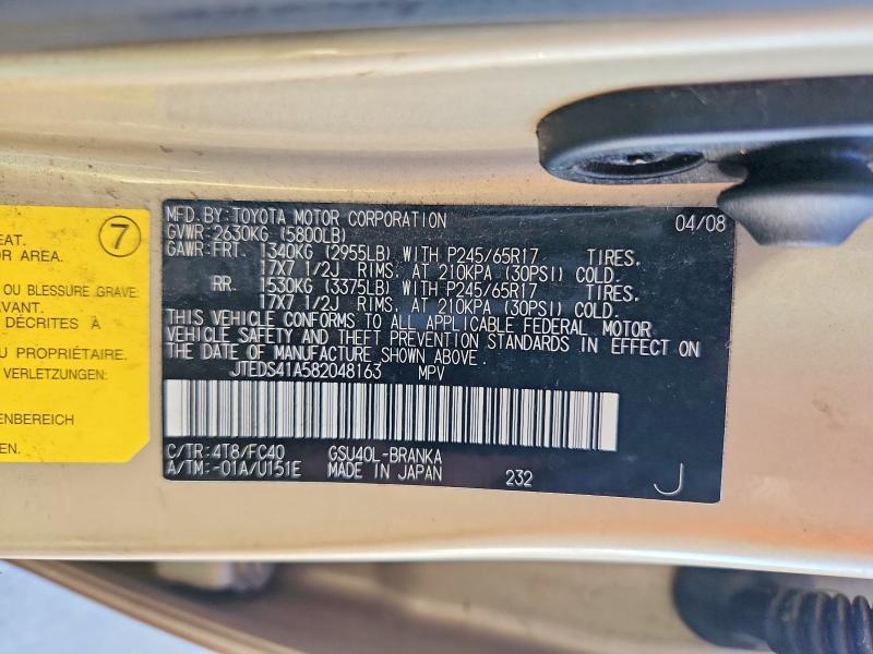2008 Toyota Highlander Base