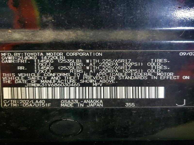 2008 Toyota Rav4 Limited