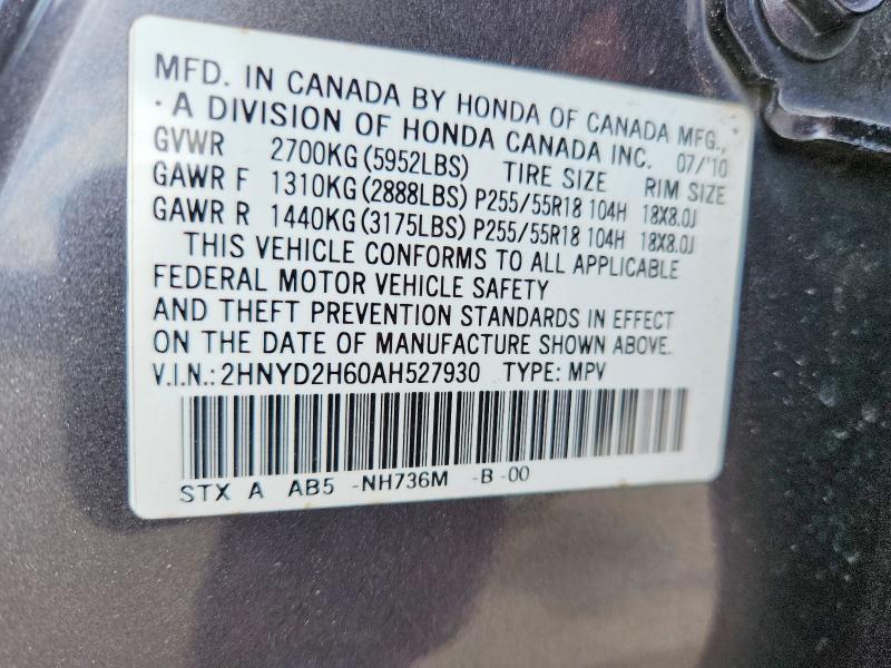 2010 Acura Mdx Technology