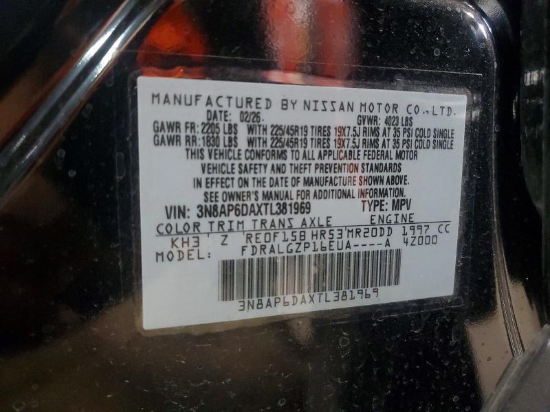 2026 Nissan Kicks sr