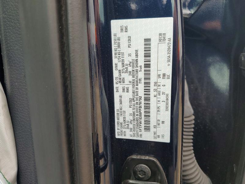 2023 Ford F150 Supercrew