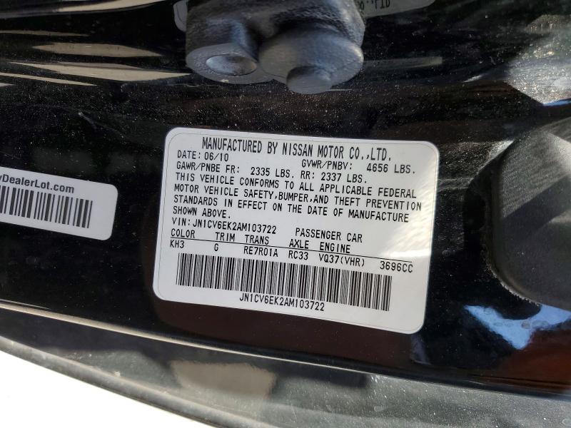 2010 Infiniti G37 Coupe Base