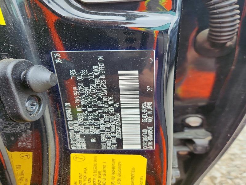 2008 Toyota Highlander Sport