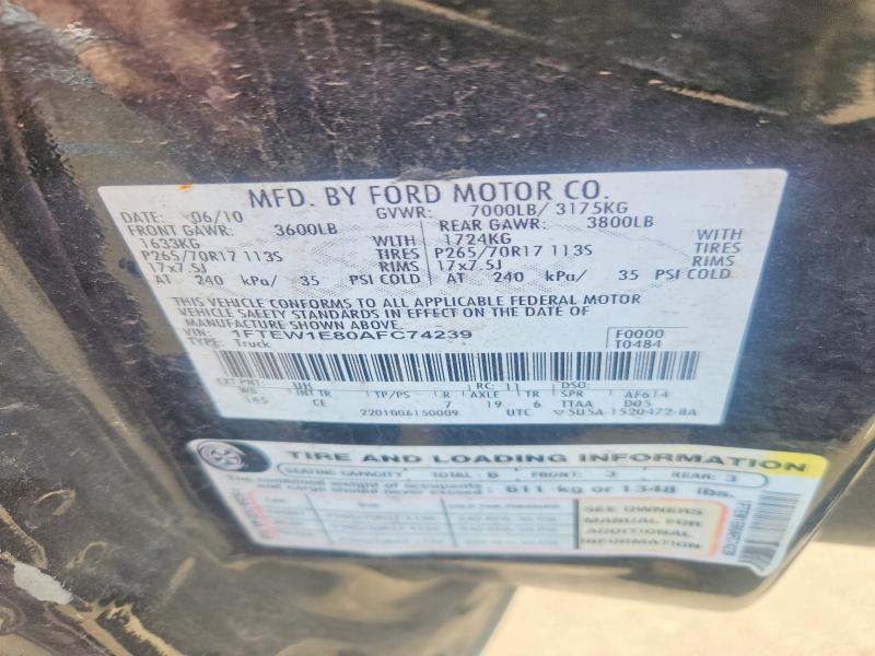 2010 Ford F150 Supercrew