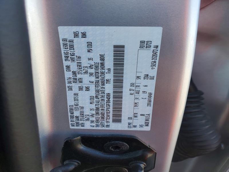 2016 Ford F150 Supercrew