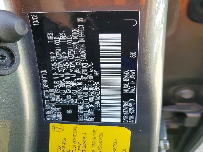2009 Toyota Highlander Hybrid Base