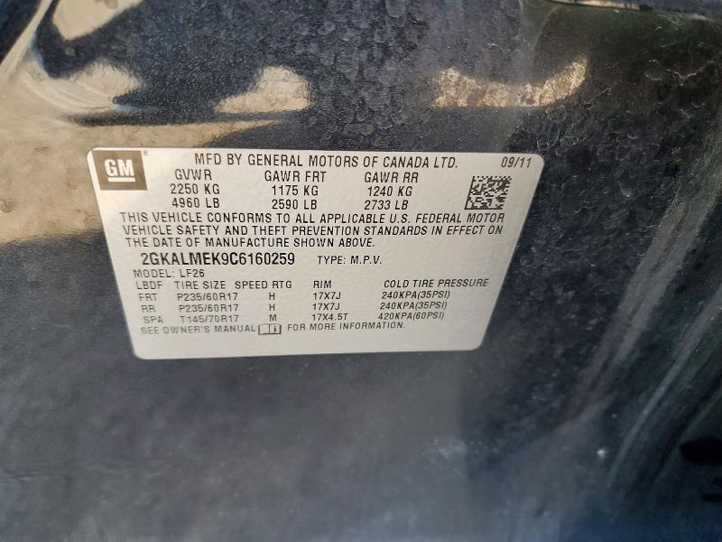 2012 GMC Terrain sle