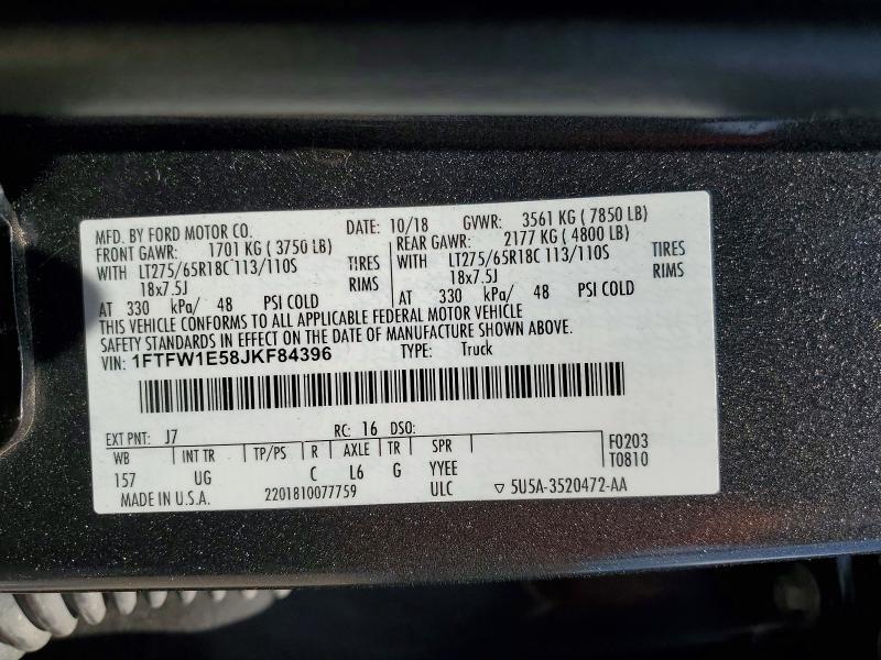 2018 Ford F150 Supercrew