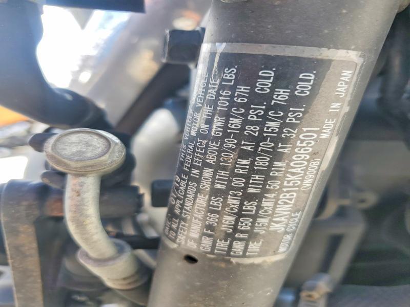 2019 Kawasaki VN900 B