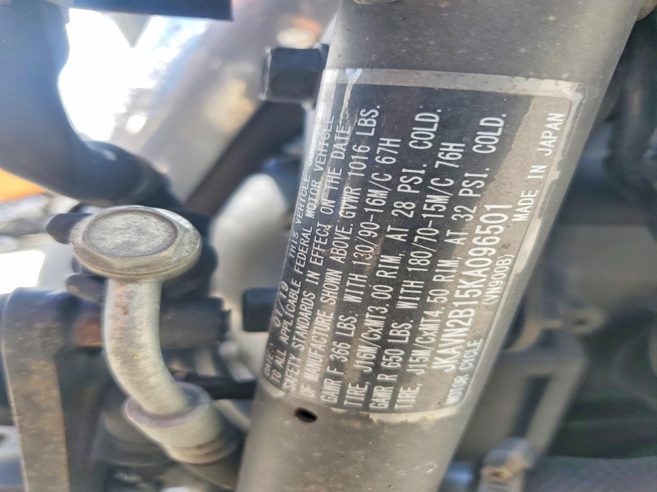 2019 Kawasaki VN900 B