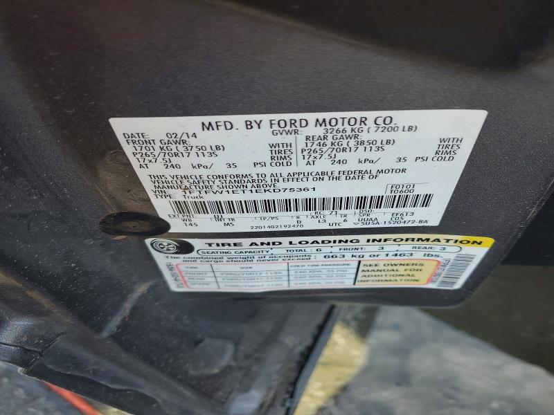 2014 Ford F150 Supercrew