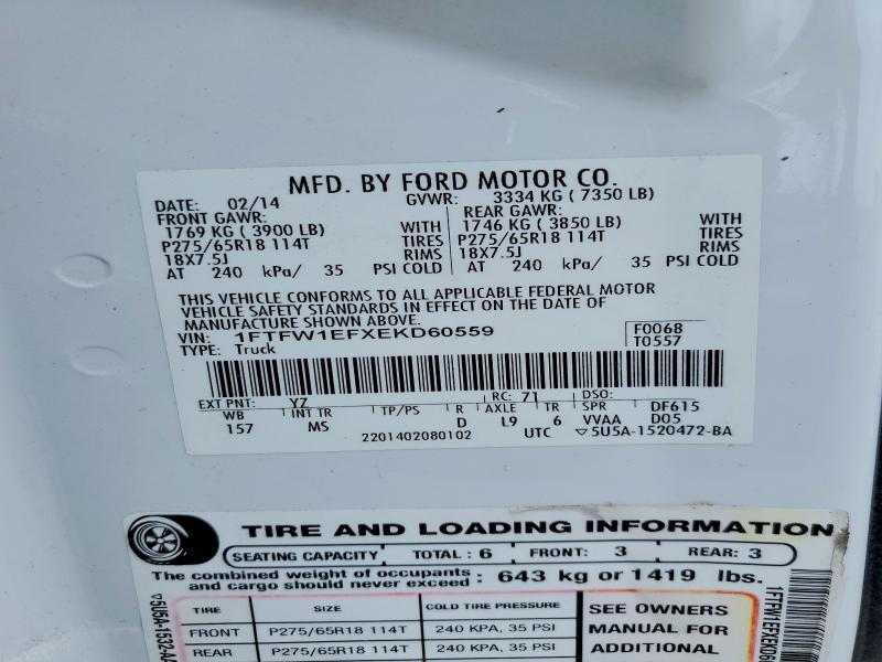 2014 Ford F150 Supercrew