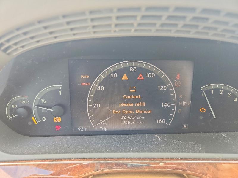 2007 Mercedes-Benz S 550