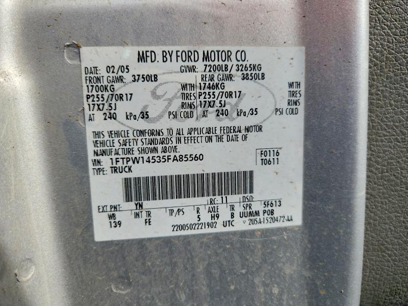 2005 Ford F150 Supercrew