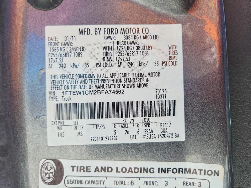2011 Ford F150 Supercrew