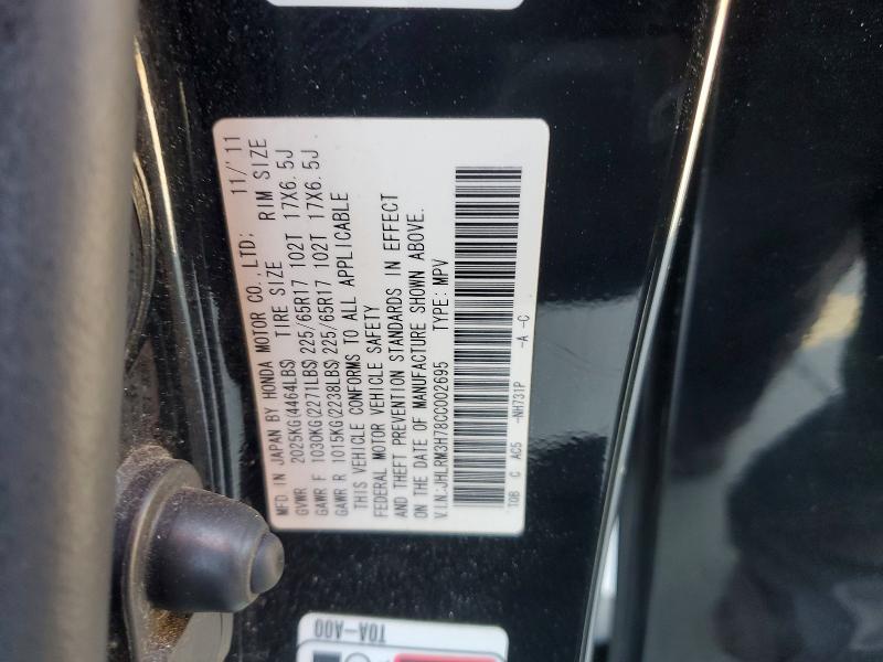 2012 Honda Cr-v exl