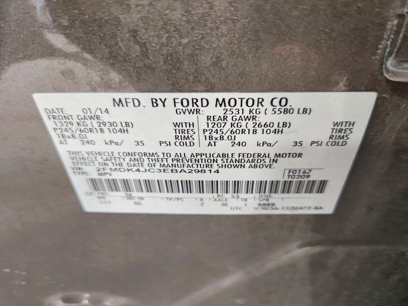 2014 Ford Edge sel