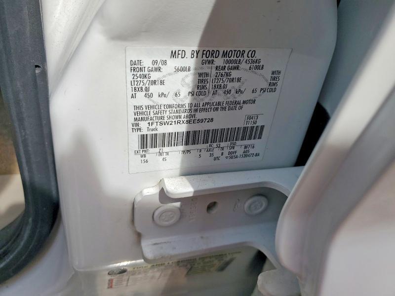 2008 Ford F250 Super Duty