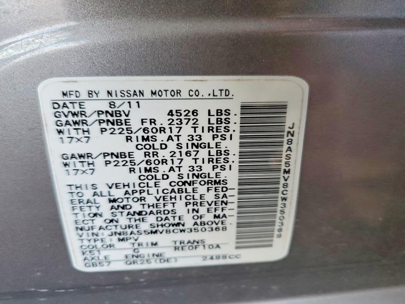 2012 Nissan Rogue s