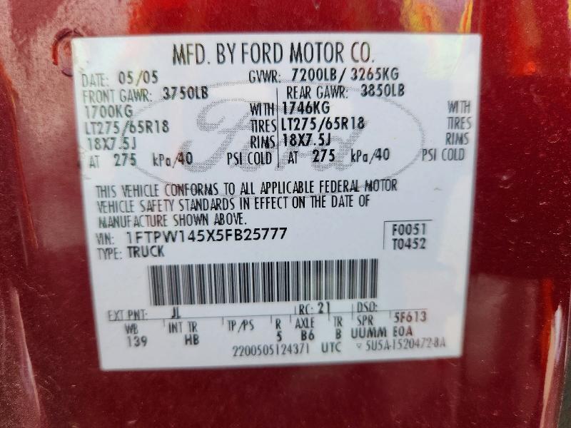 2005 Ford F150 Supercrew