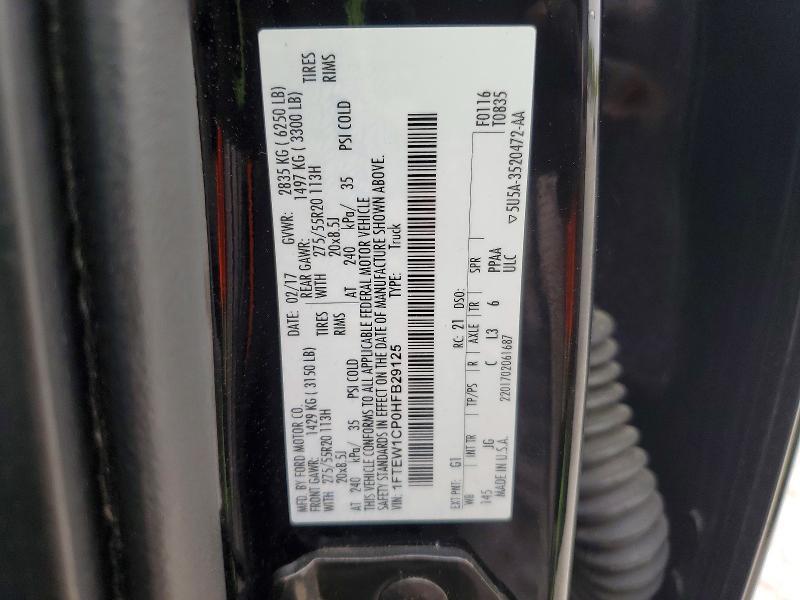 2017 Ford F150 Supercrew