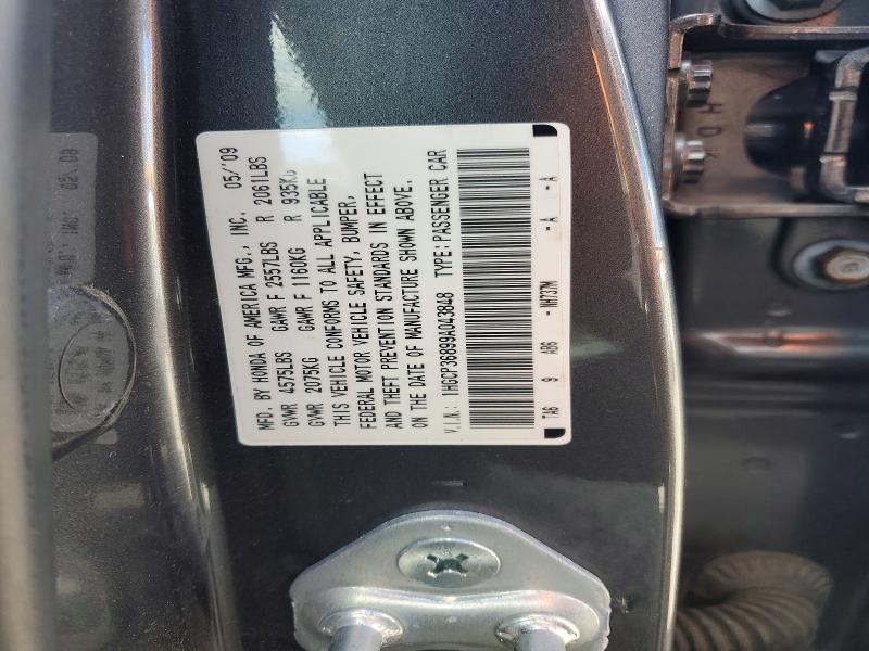 2009 Honda Accord exl