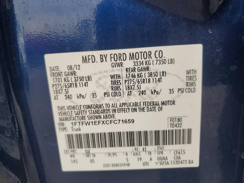 2012 Ford F150 Supercrew