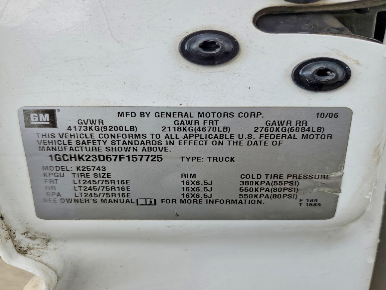 2007 Chevrolet Silverado K2500 Heavy Duty