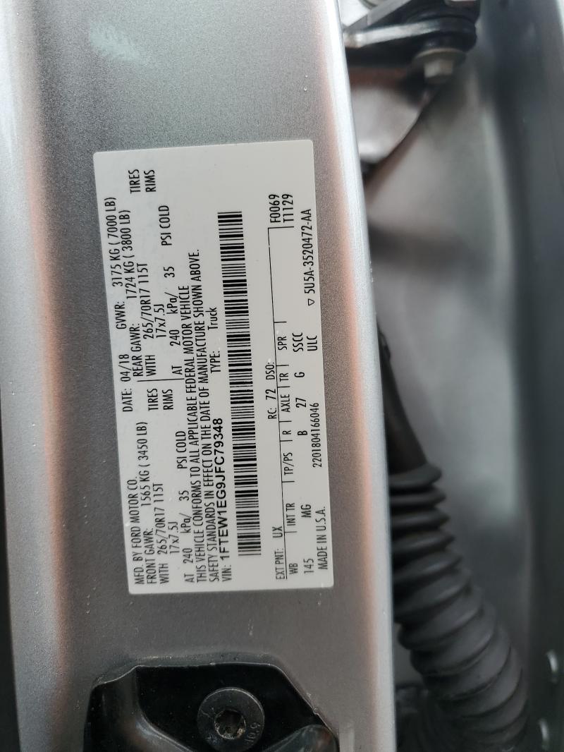 2018 Ford F150 Supercrew