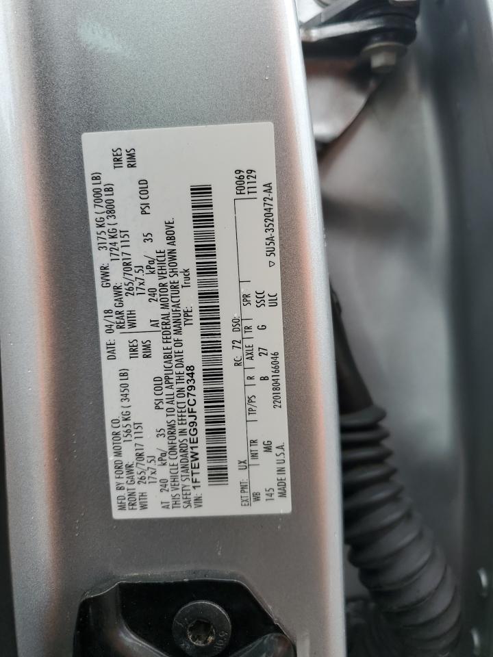 2018 Ford F150 Supercrew