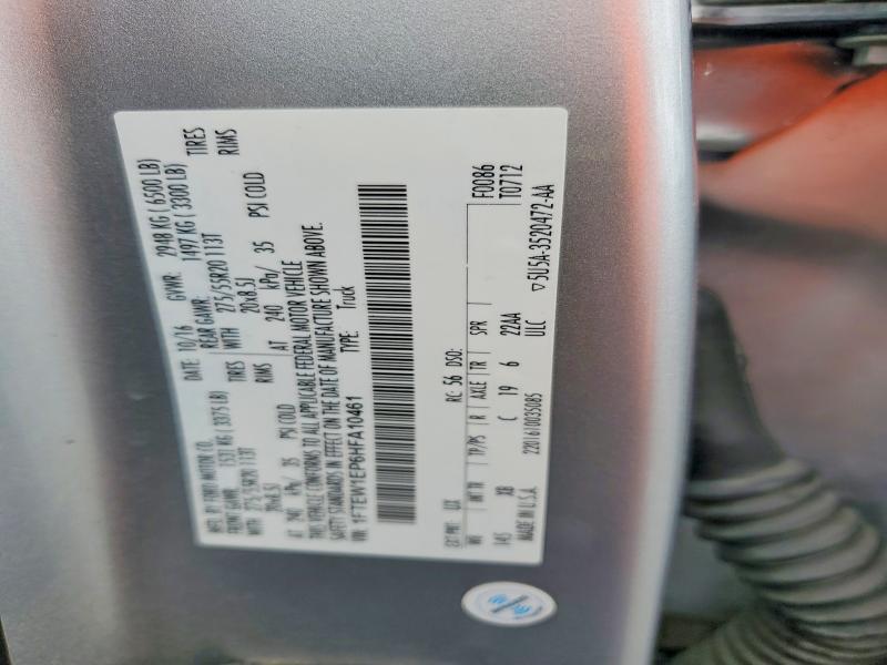 2017 Ford F150 Supercrew