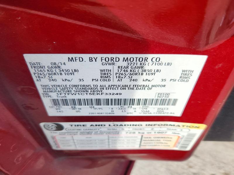 2014 Ford F150 Supercrew