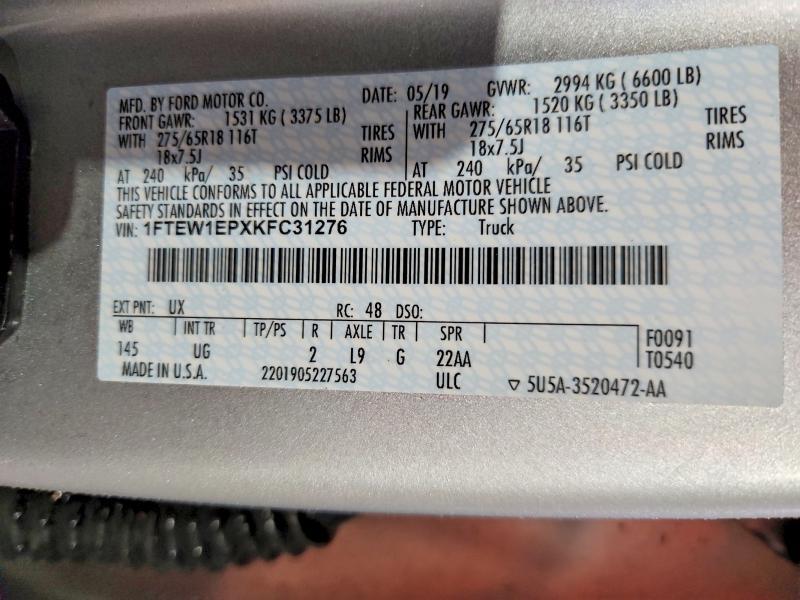 2019 Ford F150 Supercrew