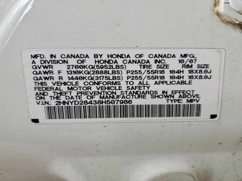 2008 Acura Mdx Technology