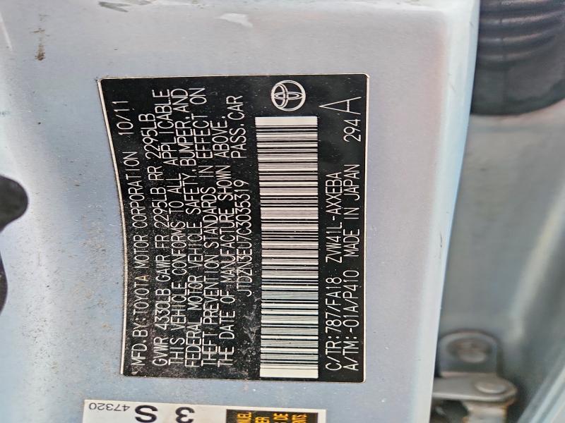 2012 Toyota Prius v Three