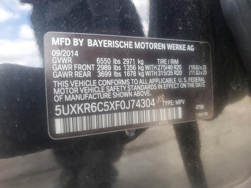 2015 BMW X5 Xdrive50i