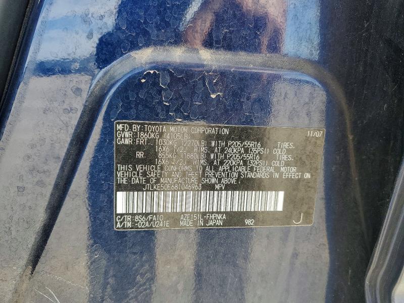 2008 Scion XB