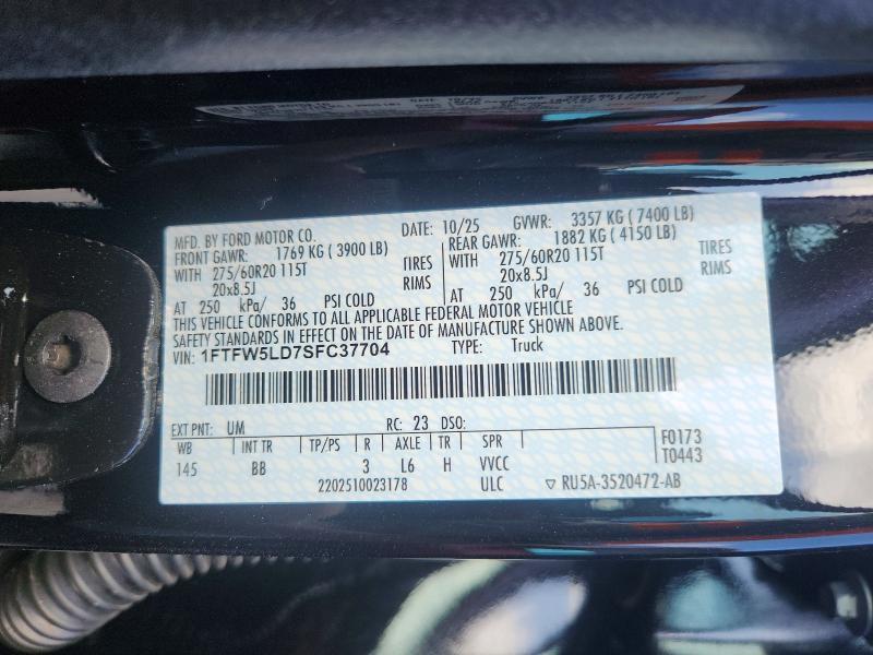 2025 Ford F150 Lariat