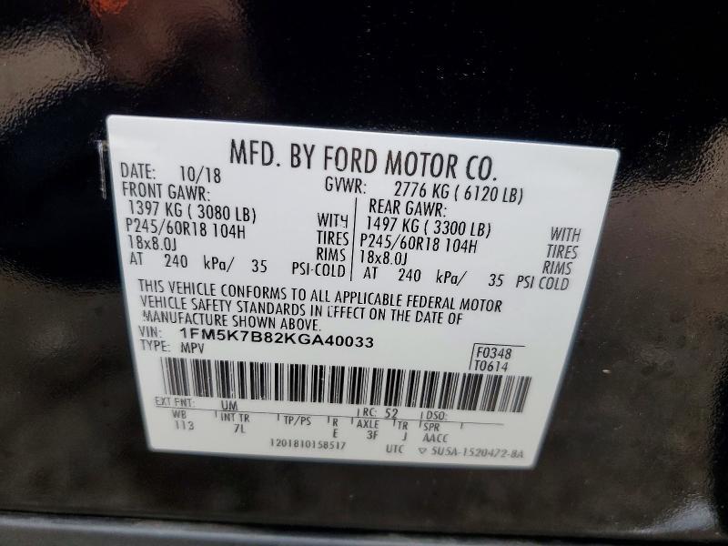 2019 Ford Explorer