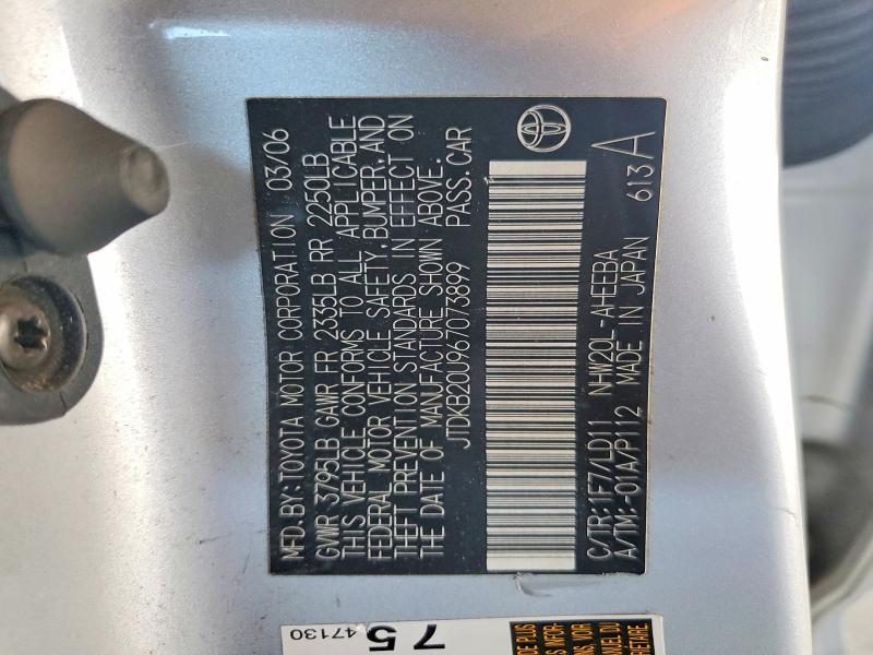 2006 Toyota Prius Base