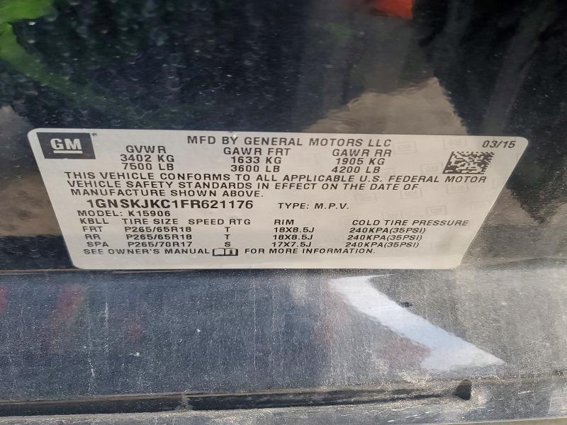2015 Chevrolet Suburban K1500 lt